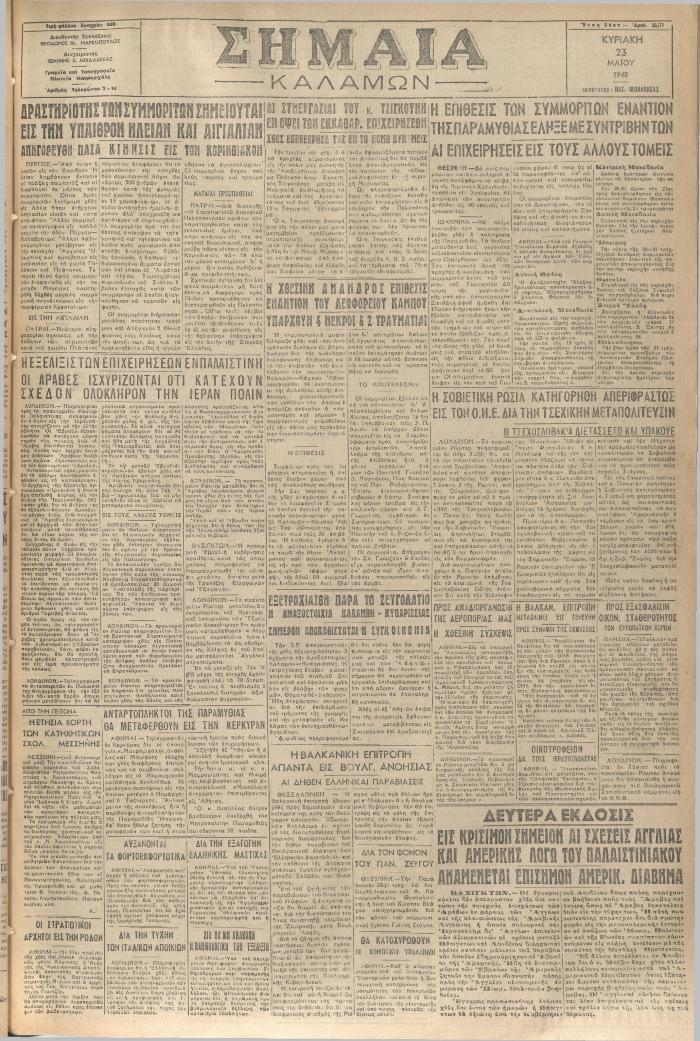 18607