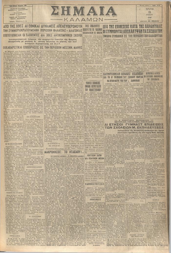 18613