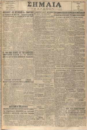 18538