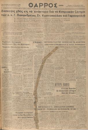 18566