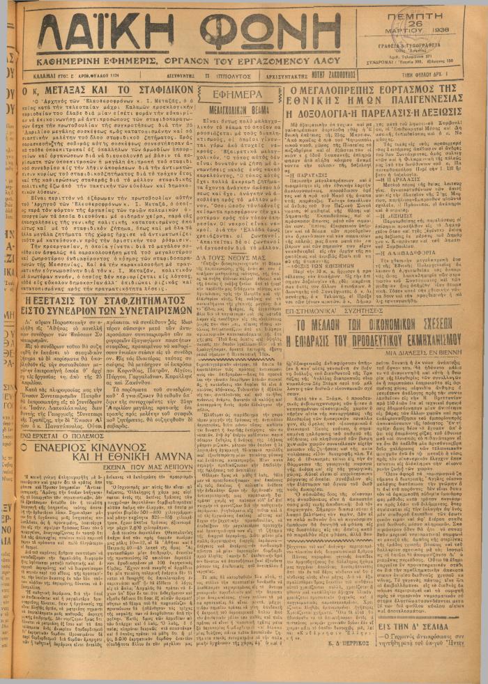 1906