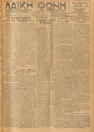 1940