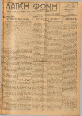 1856