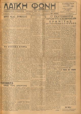 1914