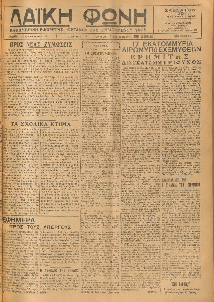 1914