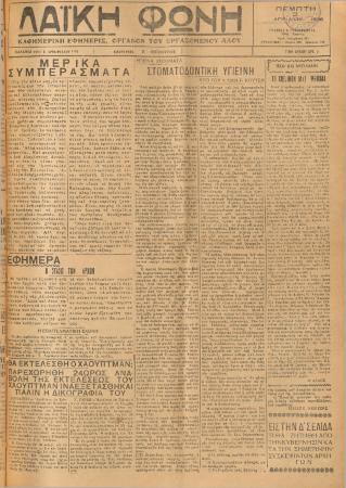 1939