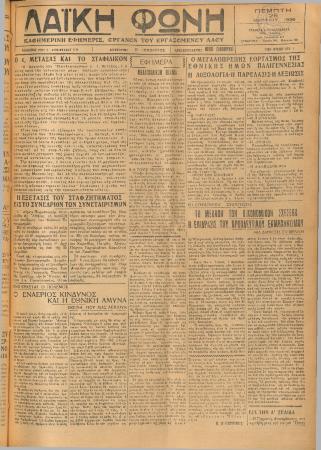 1906