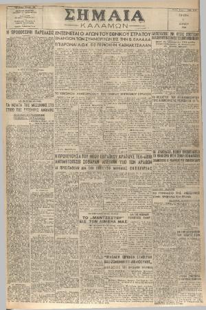 18638
