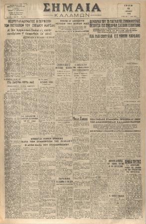 18677