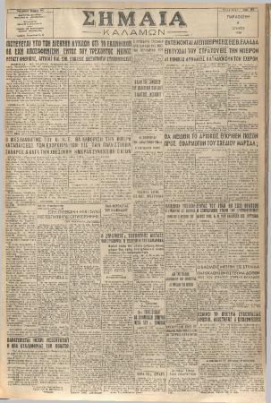 18653
