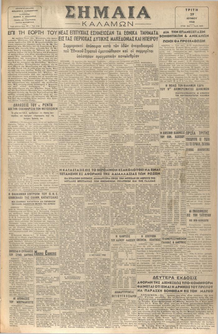 18694