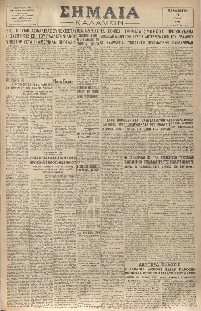 18723