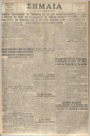 18642
