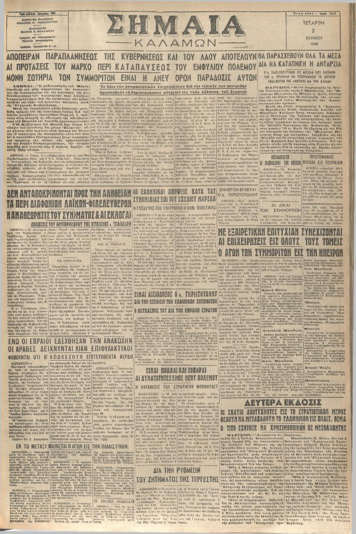 18642