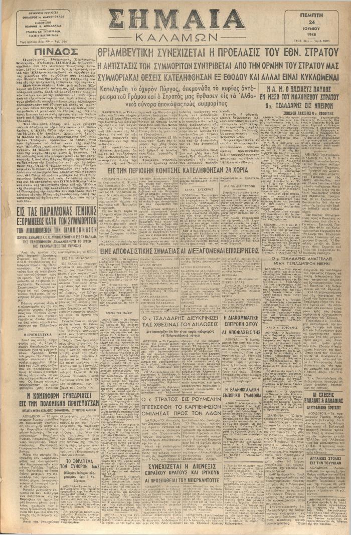 18689
