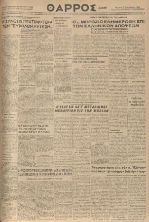18717