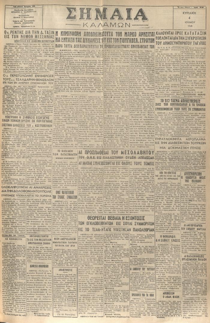 18662