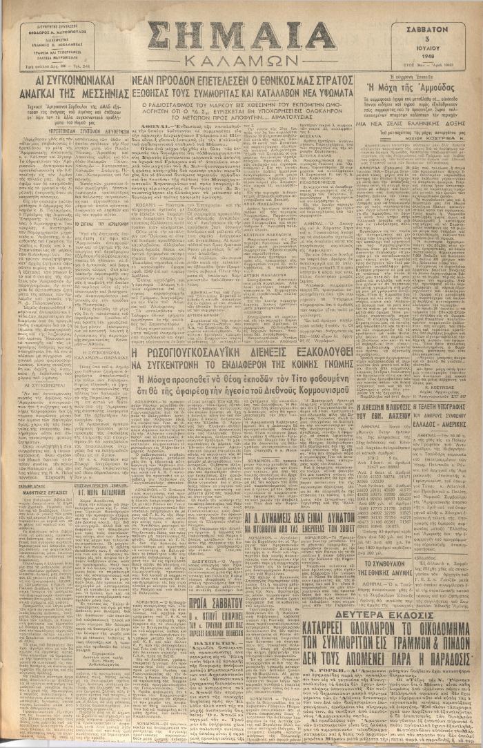 18699