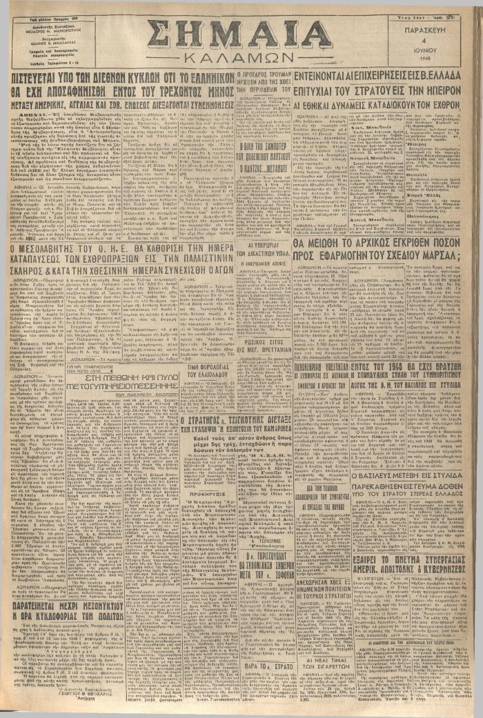 18653
