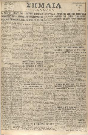 18636