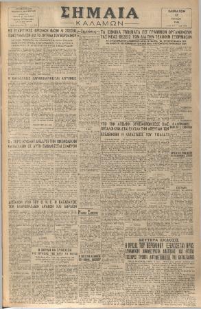 18724