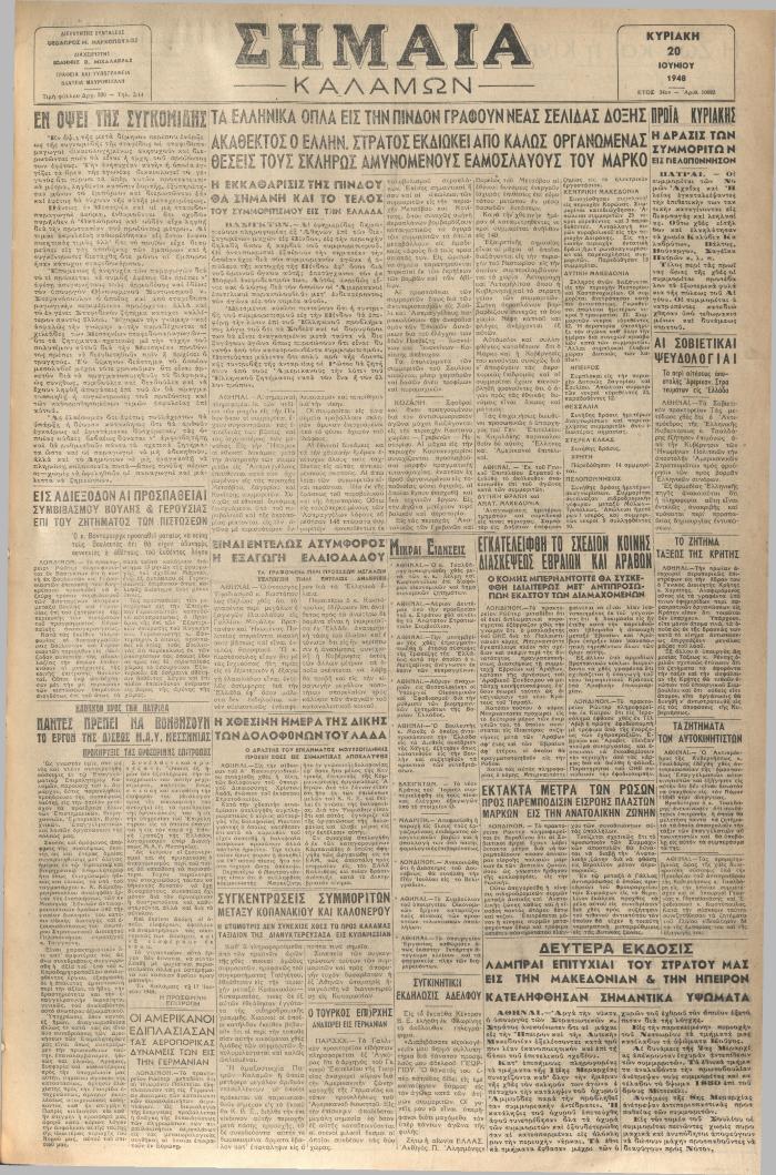 18686