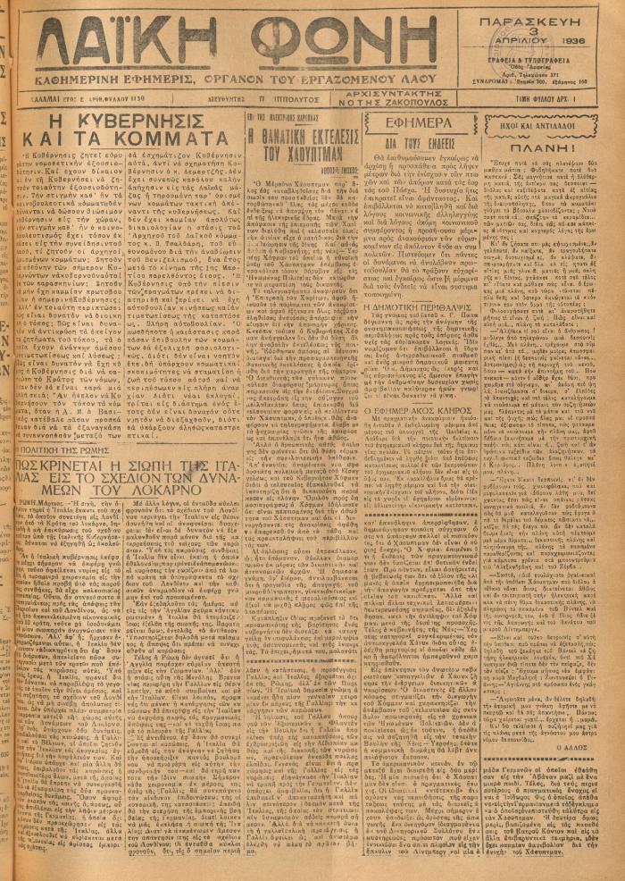 1940