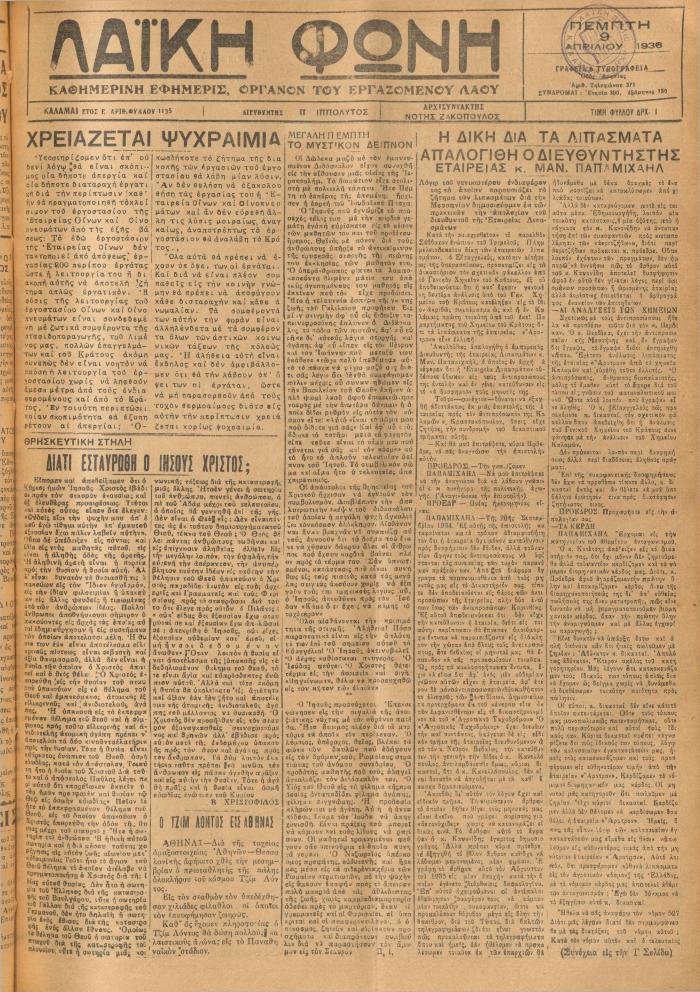 1955