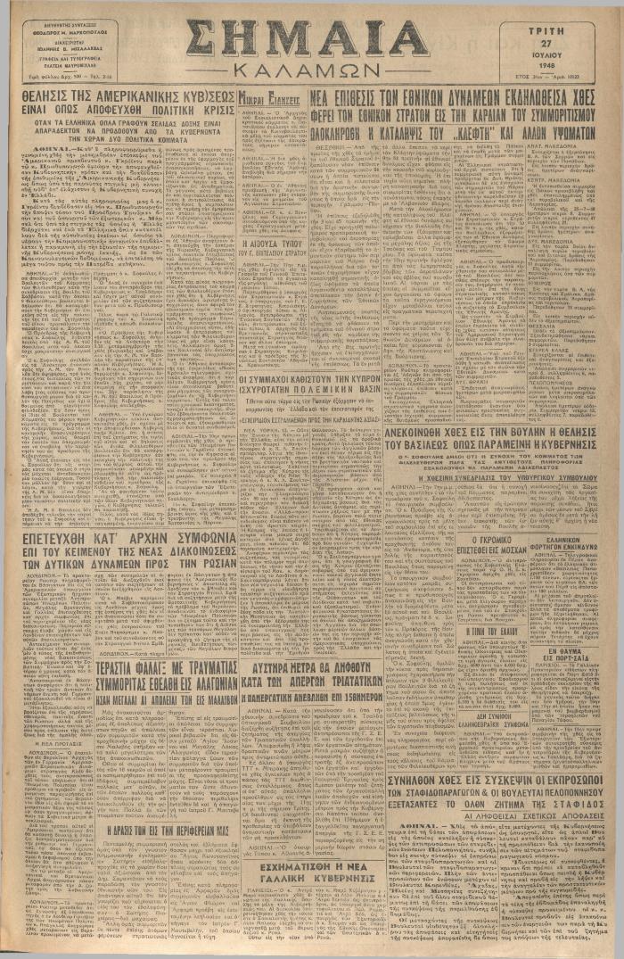 18737