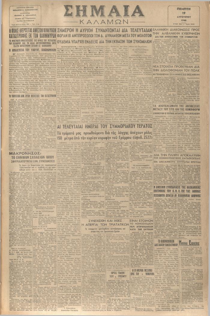 18786