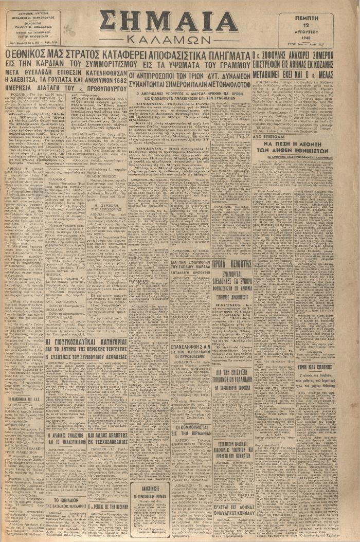 18767