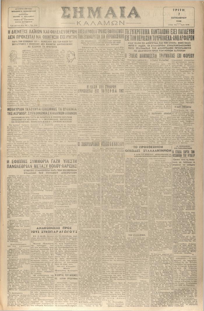 18810