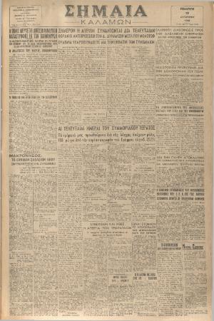 18786