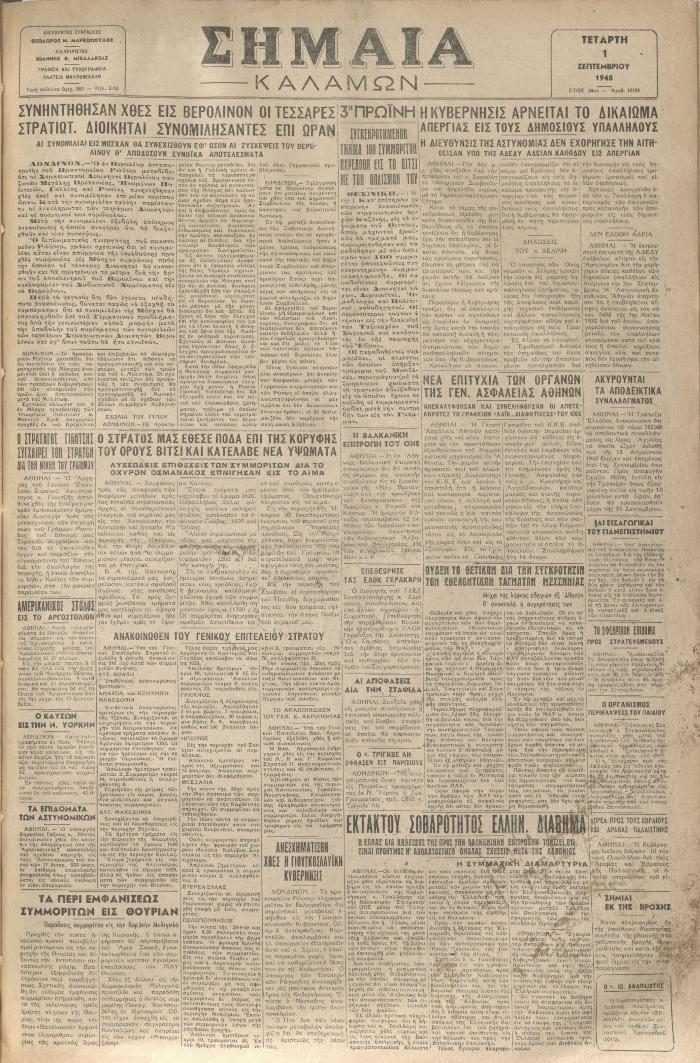 18805