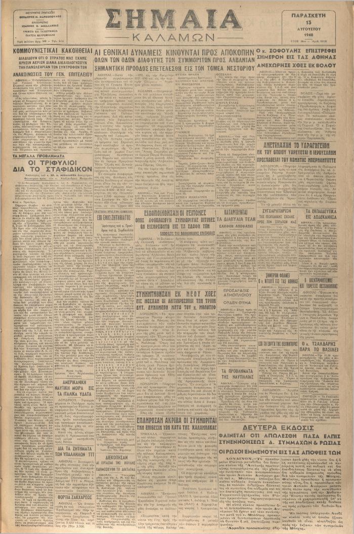 18770
