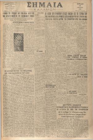 18776