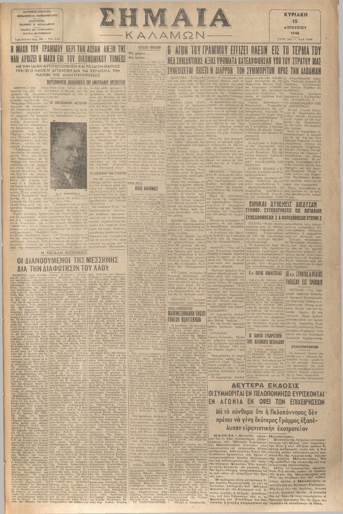 18776