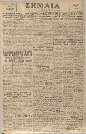 18735