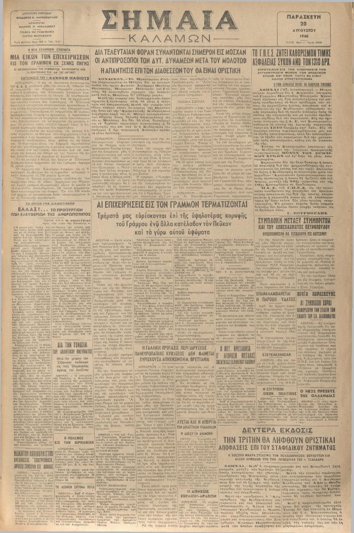 18788
