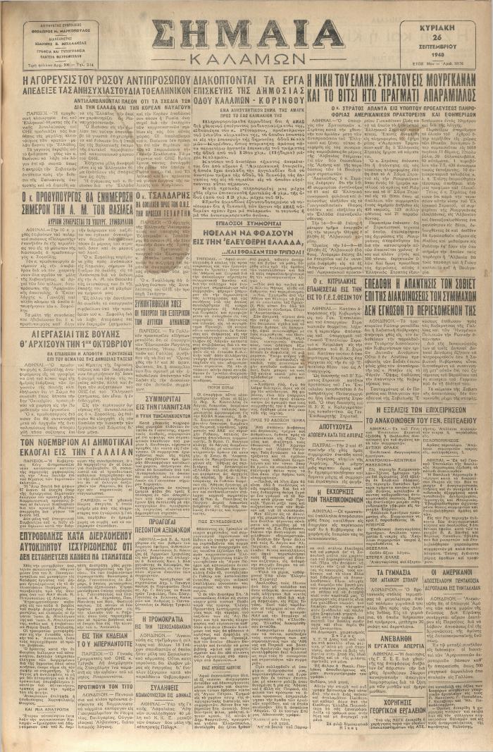 18827