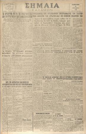 18814