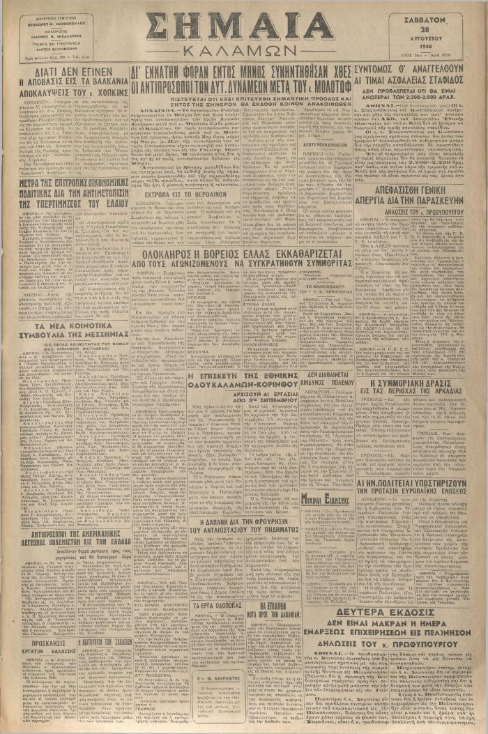 18802