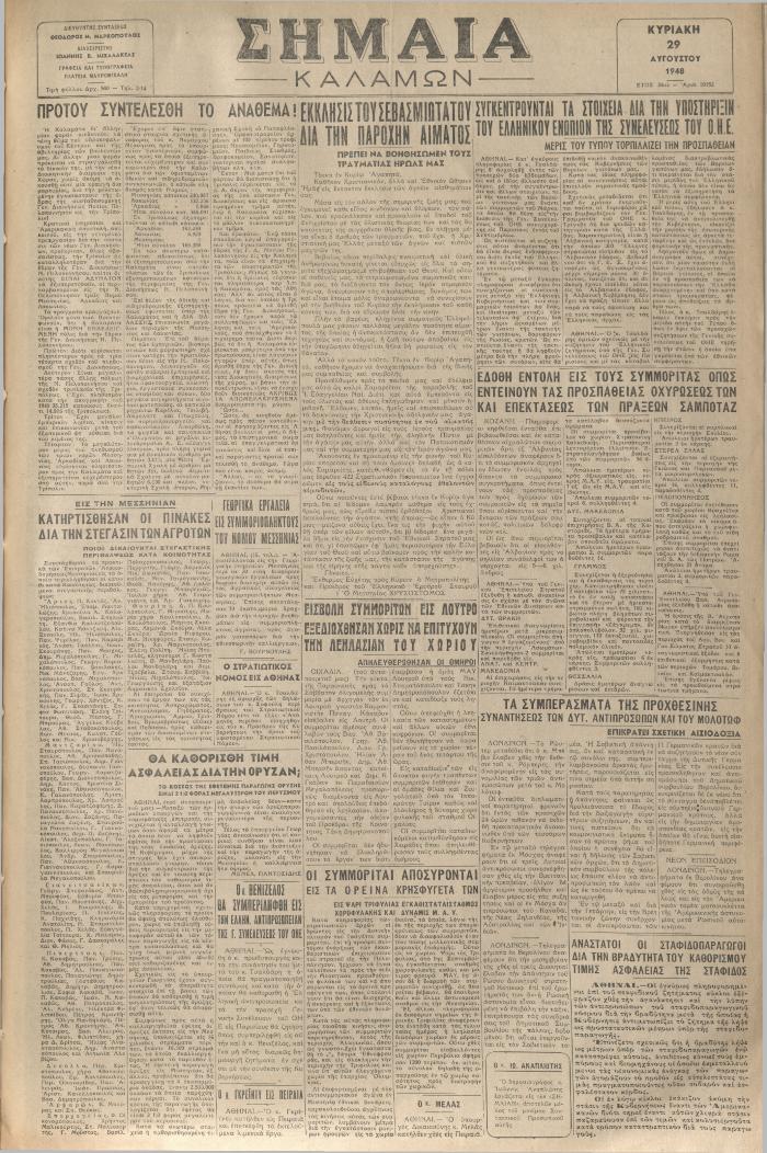 18803