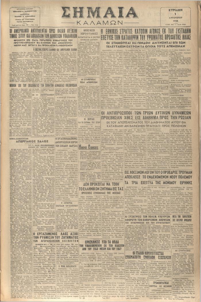 18748
