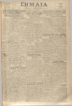 18822
