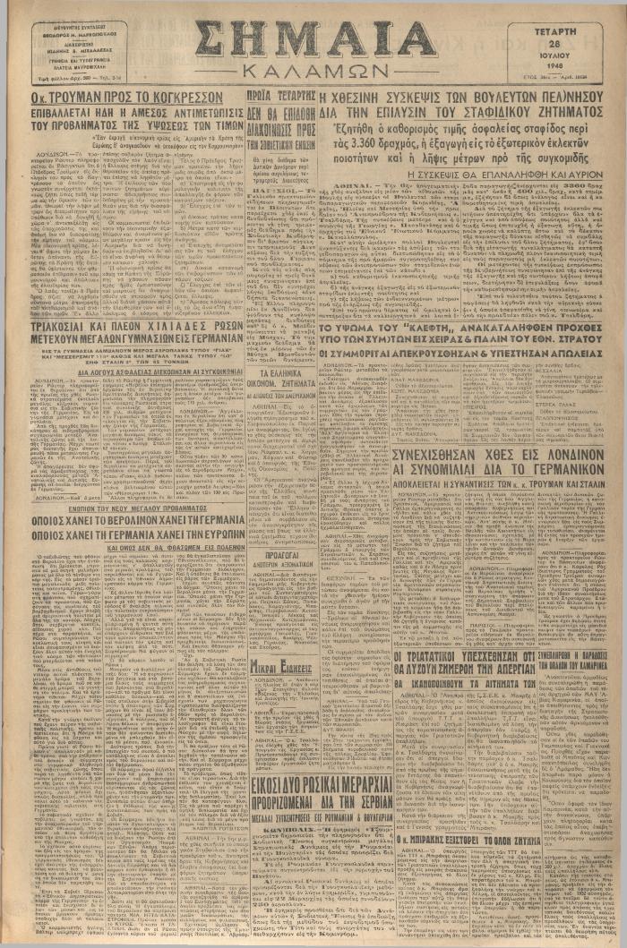 18739