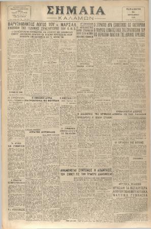 18825