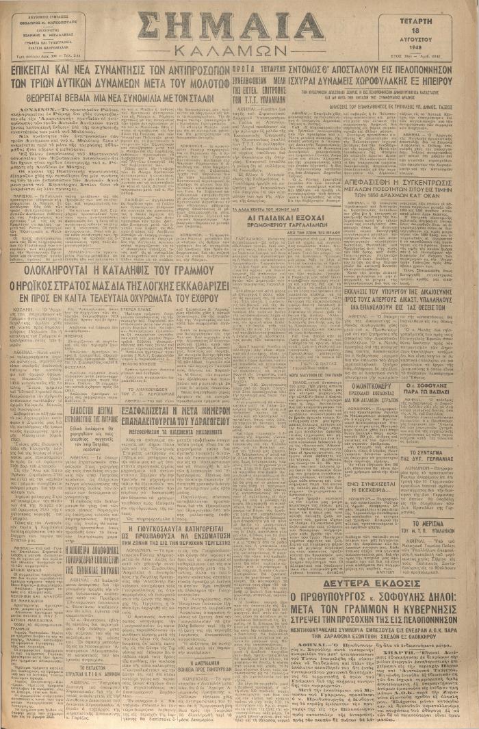 18783