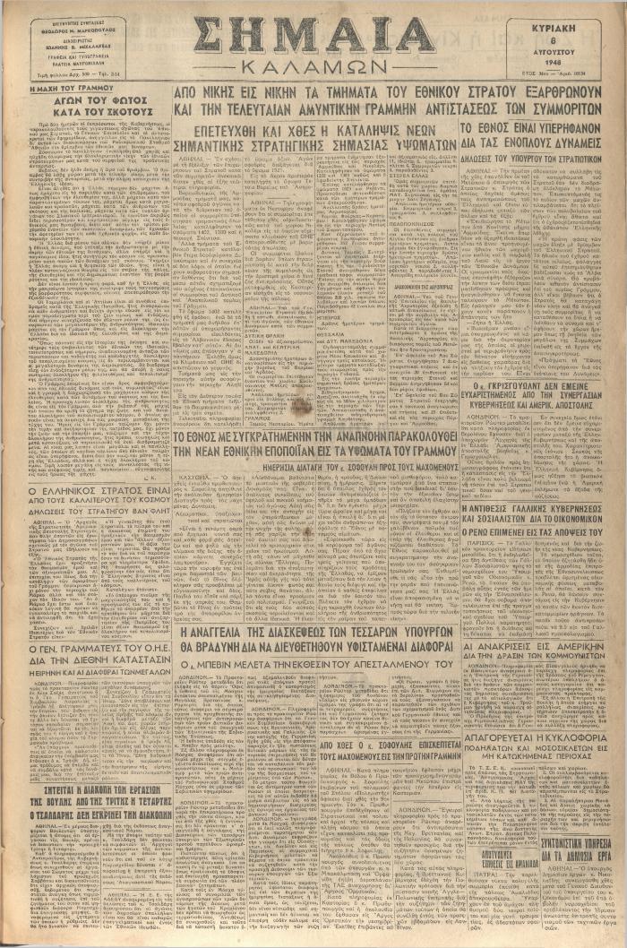18761