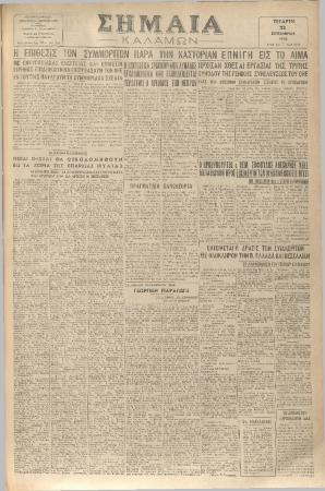 18823